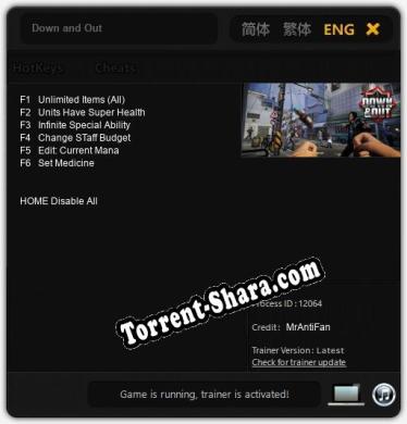 Down and Out: Трейнер +6 [v1.2]