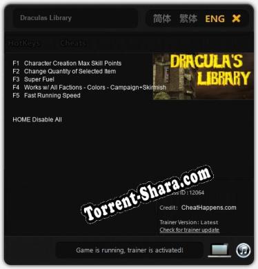 Draculas Library: ТРЕЙНЕР И ЧИТЫ (V1.0.10)