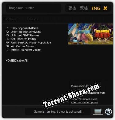Dragomon Hunter: Читы, Трейнер +7 [CheatHappens.com]