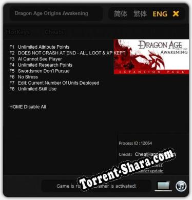 Dragon Age Origins Awakening: Читы, Трейнер +8 [CheatHappens.com]