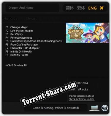 Dragon And Home: Трейнер +9 [v1.3]