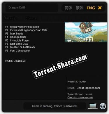 Dragon Caffi: ТРЕЙНЕР И ЧИТЫ (V1.0.4)