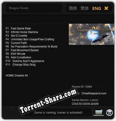 Трейнер для Dragon Souls [v1.0.6]