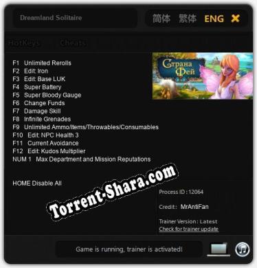 Dreamland Solitaire: Трейнер +13 [v1.4]