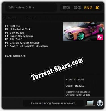 Drift Horizon Online: Читы, Трейнер +7 [dR.oLLe]