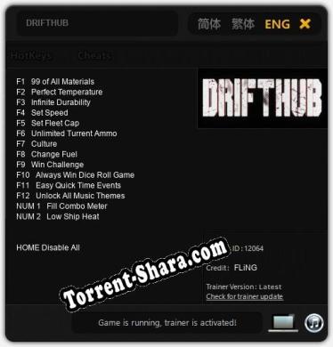 Трейнер для DRIFTHUB [v1.0.7]