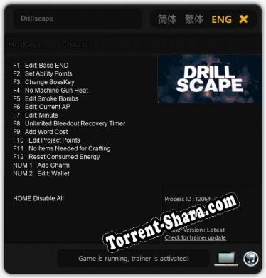 Drillscape: Трейнер +14 [v1.9]