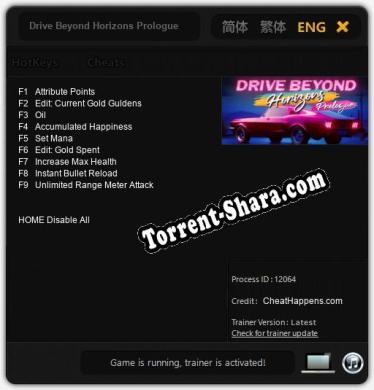 Drive Beyond Horizons Prologue: Трейнер +9 [v1.8]