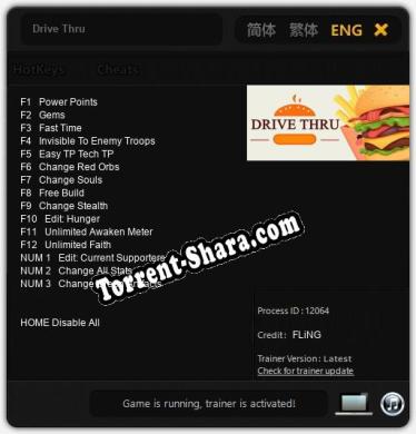 Трейнер для Drive Thru [v1.0.2]