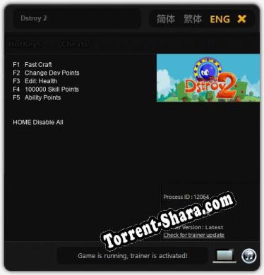 Dstroy 2: ТРЕЙНЕР И ЧИТЫ (V1.0.96)