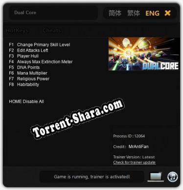 Dual Core: Трейнер +8 [v1.3]
