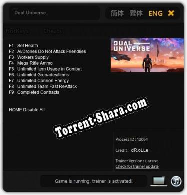 Трейнер для Dual Universe [v1.0.2]