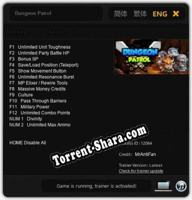 Dungeon Patrol: Трейнер +14 [v1.4]