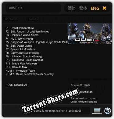 DUST 514: Читы, Трейнер +14 [MrAntiFan]