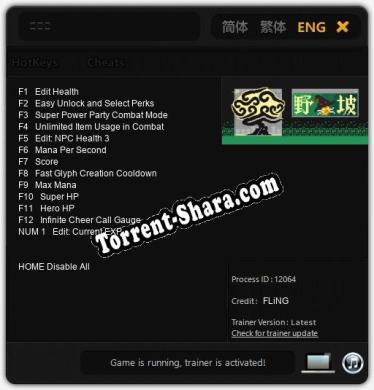 野猫坡: Трейнер +13 [v1.6]