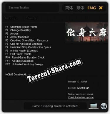 Eastern Tactics: Трейнер +12 [v1.9]