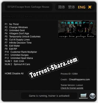 Трейнер для EFGH Escape from Garbage House 【ゴミ屋敷脱出ゲーム】 [v1.0.6]