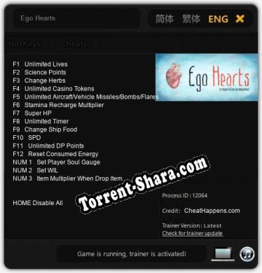 Ego Hearts: ТРЕЙНЕР И ЧИТЫ (V1.0.24)