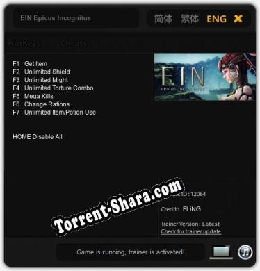 EIN Epicus Incognitus: Трейнер +7 [v1.3]