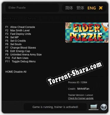 Elder Puzzle: Трейнер +11 [v1.2]