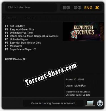 Трейнер для Eldritch Archives [v1.0.2]