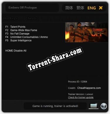 Embers Off Prologue: Трейнер +5 [v1.7]