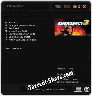 EMERGENCY 3: Читы, Трейнер +7 [FLiNG]