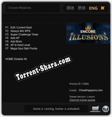 Encore Illusions: ТРЕЙНЕР И ЧИТЫ (V1.0.46)