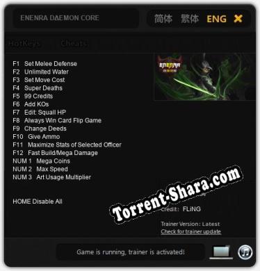 ENENRA DΔEMON CORE: ТРЕЙНЕР И ЧИТЫ (V1.0.64)