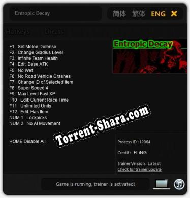 Трейнер для Entropic Decay [v1.0.3]