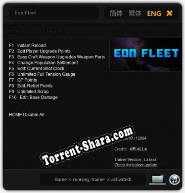 Eon Fleet: ТРЕЙНЕР И ЧИТЫ (V1.0.16)