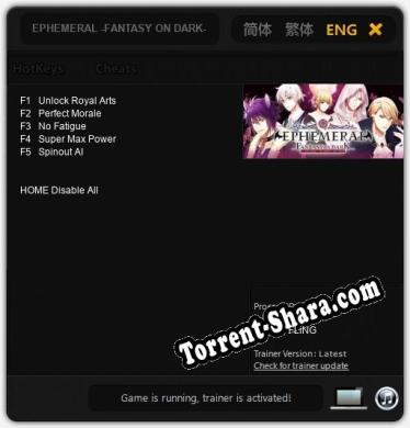 EPHEMERAL -FANTASY ON DARK-: Читы, Трейнер +5 [FLiNG]