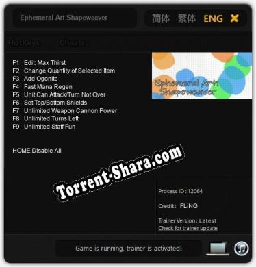 Ephemeral Art Shapeweaver: Трейнер +9 [v1.3]