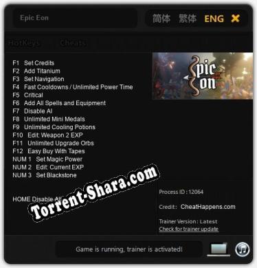Epic Eon: Читы, Трейнер +15 [CheatHappens.com]