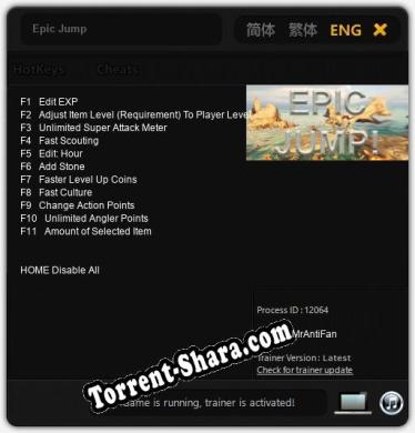 Epic Jump: Читы, Трейнер +11 [MrAntiFan]