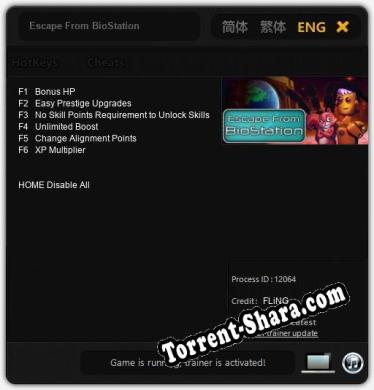 Трейнер для Escape From BioStation [v1.0.2]