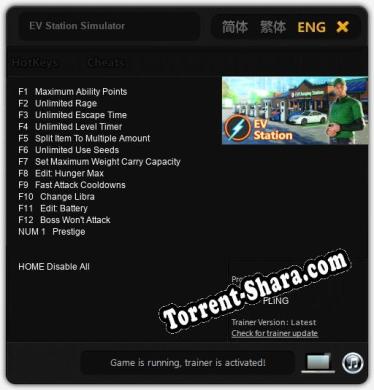 EV Station Simulator: Читы, Трейнер +13 [FLiNG]