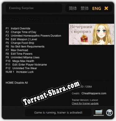 Evening Surprise: Трейнер +13 [v1.9]