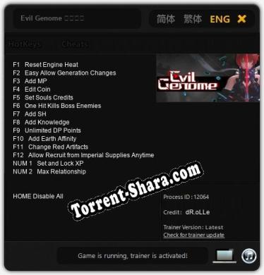 Evil Genome 光明重影: Читы, Трейнер +14 [dR.oLLe]