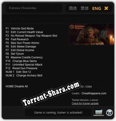 Evirons Chronicles: Трейнер +14 [v1.7]