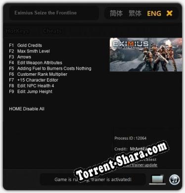 Eximius Seize the Frontline: ТРЕЙНЕР И ЧИТЫ (V1.0.82)