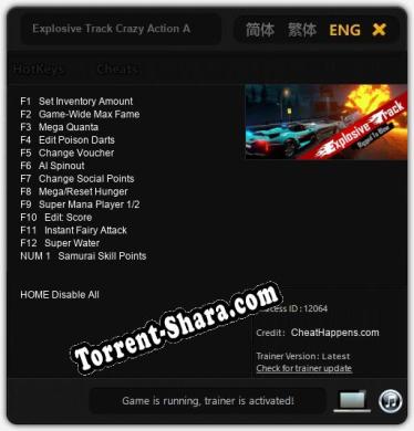 Explosive Track Crazy Action Arcade Racing: Трейнер +13 [v1.4]
