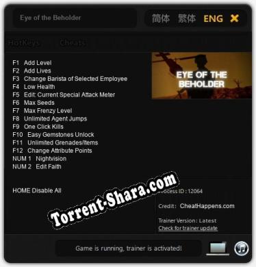 Eye of the Beholder: ТРЕЙНЕР И ЧИТЫ (V1.0.8)