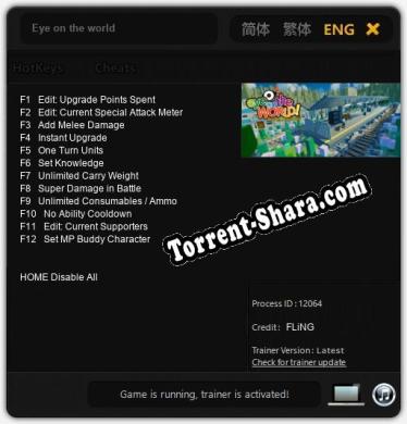 Eye on the world: Трейнер +12 [v1.3]