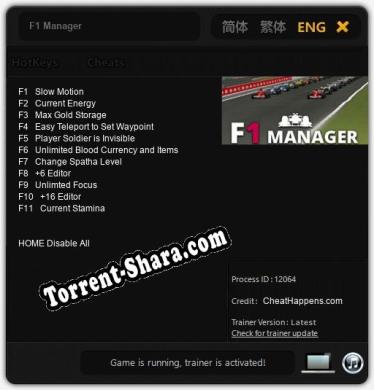 Трейнер для F1 Manager [v1.0.9]