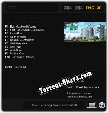 我是院长: ТРЕЙНЕР И ЧИТЫ (V1.0.15)