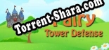 Fairy Tower Defense: ТРЕЙНЕР И ЧИТЫ (V1.0.98)