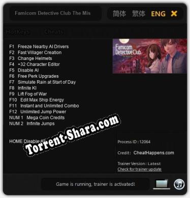 Famicom Detective Club The Missing Heir: ТРЕЙНЕР И ЧИТЫ (V1.0.40)