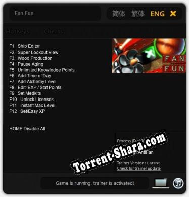 Fan Fun: Трейнер +12 [v1.3]