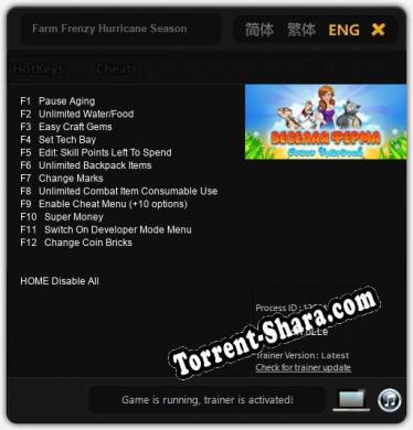 Farm Frenzy Hurricane Season: ТРЕЙНЕР И ЧИТЫ (V1.0.83)